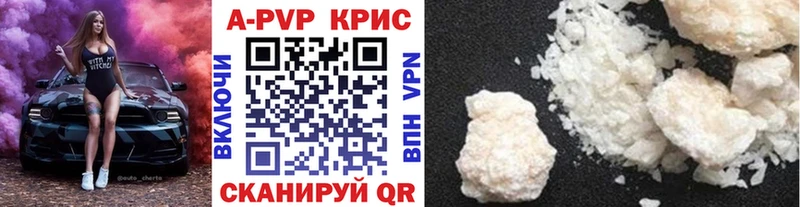 Продажа наркотиков Элиста СК Кокаин Меф мяу мяу ГАШИШ