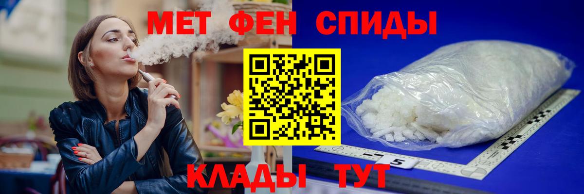 Элиста  Амфетамин  Вход с VPN  АМФ VHQ 