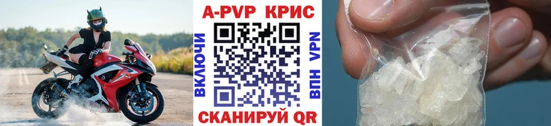 APVP Соль  хочу наркоту  Элиста 