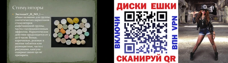 ЭКСТАЗИ 300 mg  Элиста 