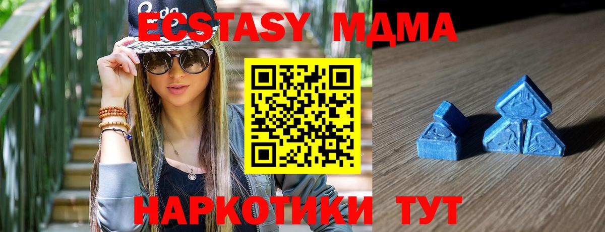 Ecstasy  дарк нет клад  Элиста  гидра ссылки  Ecstasy Philipp Plein  Вход с VPN 