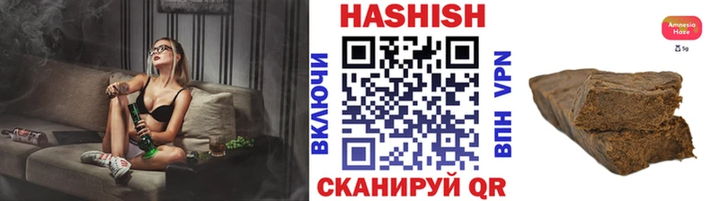 Гашиш VHQ  Элиста 