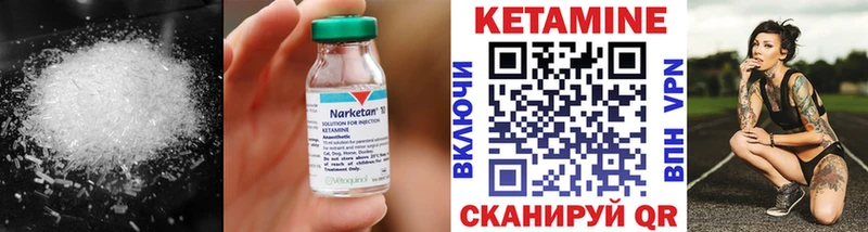 OMG ССЫЛКА купить Элиста Кетамин VHQ