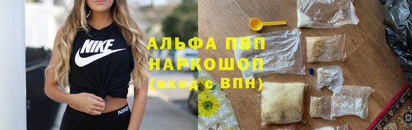apvp Абинск