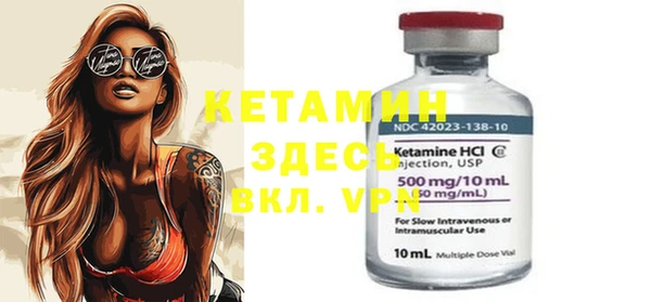 mdpv Абаза