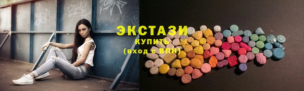 скорость Протвино