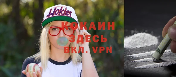 apvp Абинск