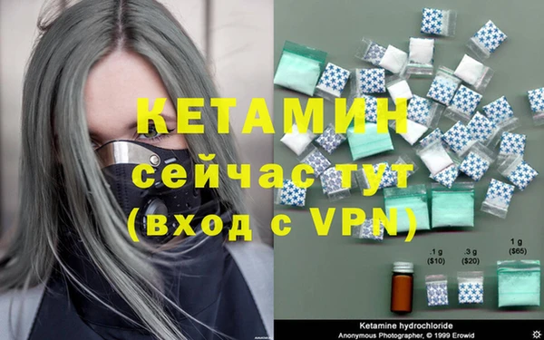 mdpv Абаза