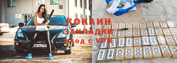 гашик Абдулино
