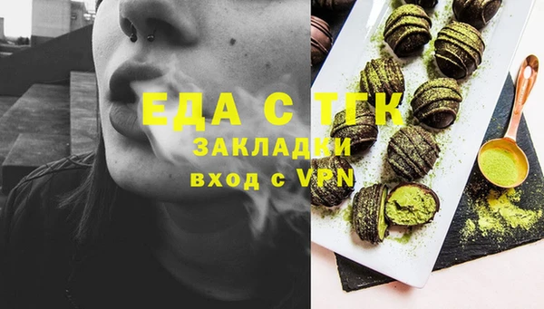 амфетамин Алексеевка