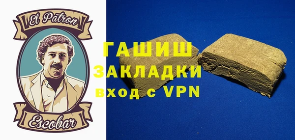 гашик Абдулино