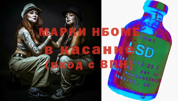 гашик Приозерск