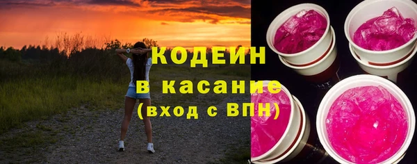 apvp Абинск