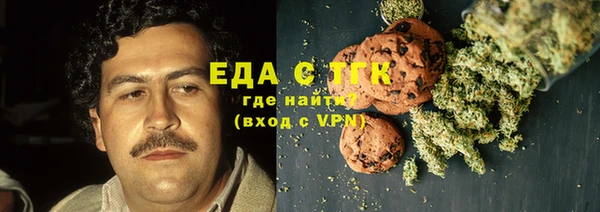 mdpv Абаза