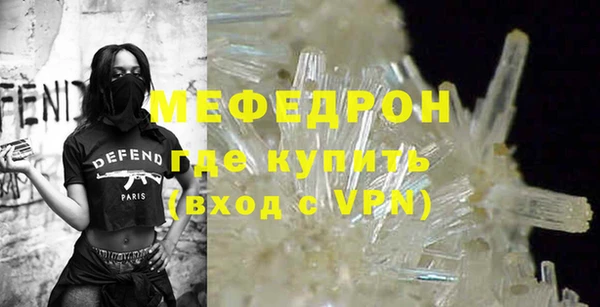 кристаллы Пролетарск
