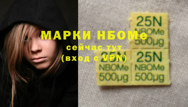 mdpv Абаза