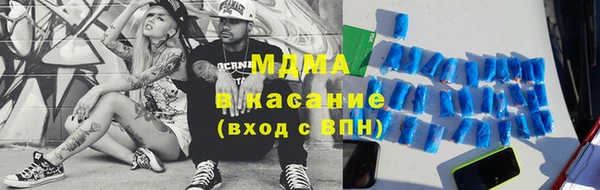 гашик Абдулино