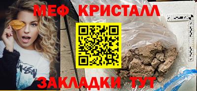 прущая мука Рыбинск
