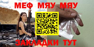 стаф Рязань