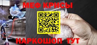 прущая мука Рыбинск
