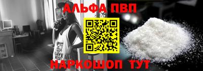 стаф Рязань