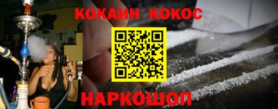 героин Магнитогорск