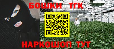 марки nbome Майкоп