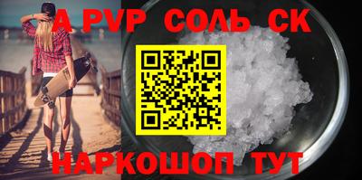 стаф Рязань