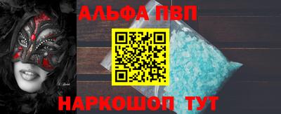 прущая мука Рыбинск