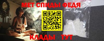 альфа пвп Пугачёв