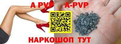 стаф Рязань