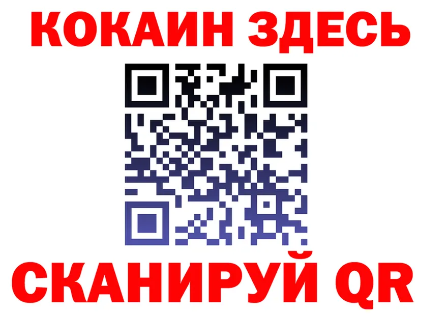 МЯУ-МЯУ 4 MMC вход это KRAKEN Элиста