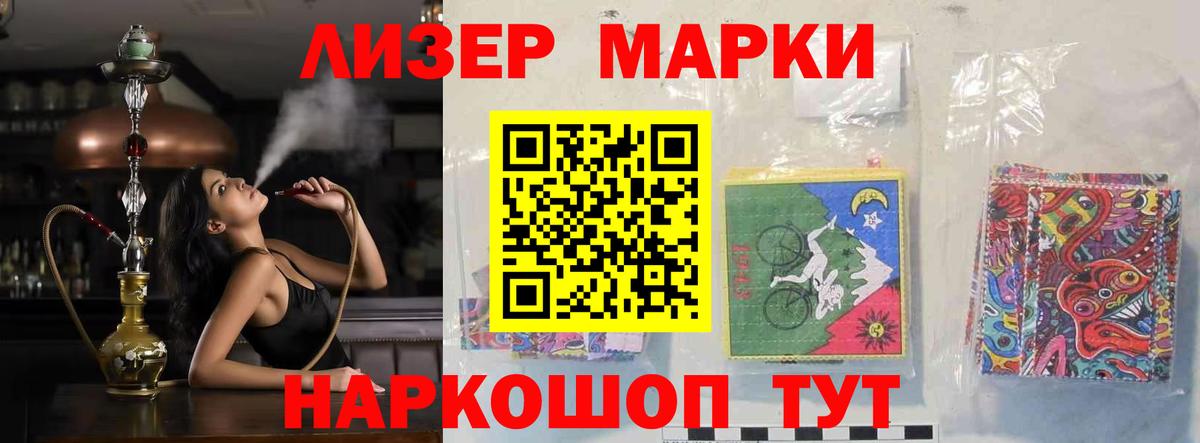 Элиста  ЛСД экстази ecstasy  Лсд 25 экстази кислота  ЛСД экстази  Вход с VPN 