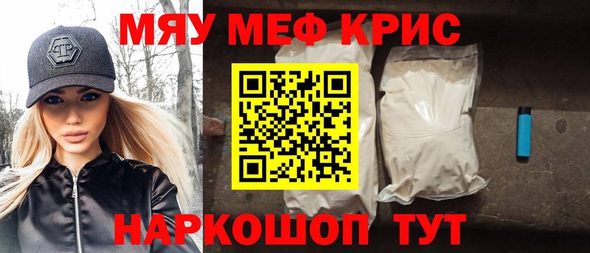 Элиста  Меф  Вход с VPN  МЕФ 4 MMC 