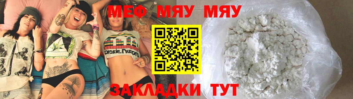 МЕФ  Элиста