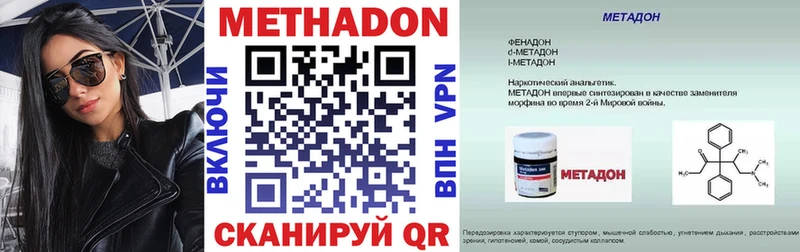 как найти закладки  Элиста  МЕТАДОН белоснежный 
