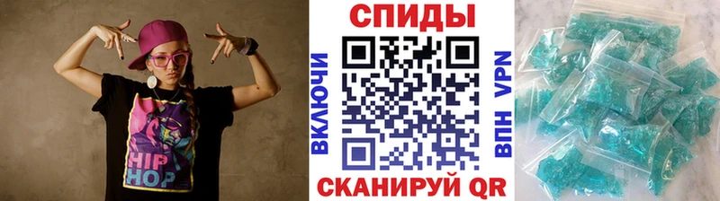 хочу наркоту Элиста Метамфетамин пудра
