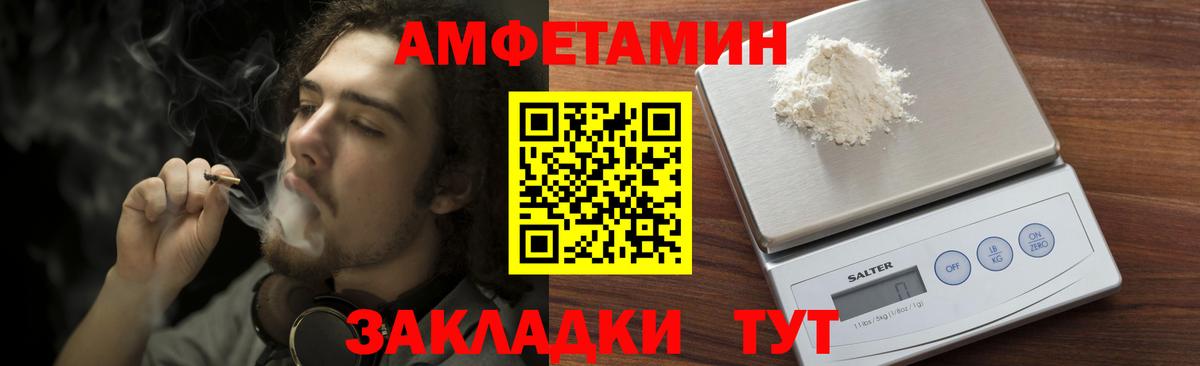Элиста  МЕТАМФЕТАМИН пудра  Вход с VPN  МЕТАМФЕТАМИН пудра 