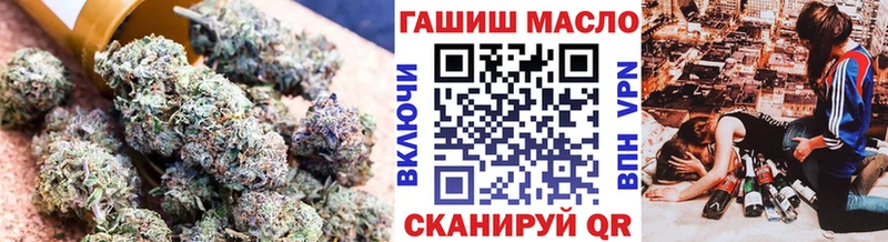 даркнет сайт  Элиста  ТГК жижа 