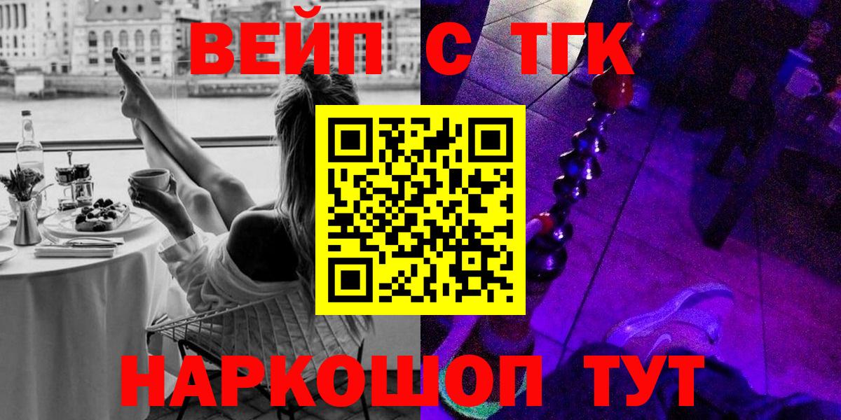 Дистиллят ТГК Wax Элиста