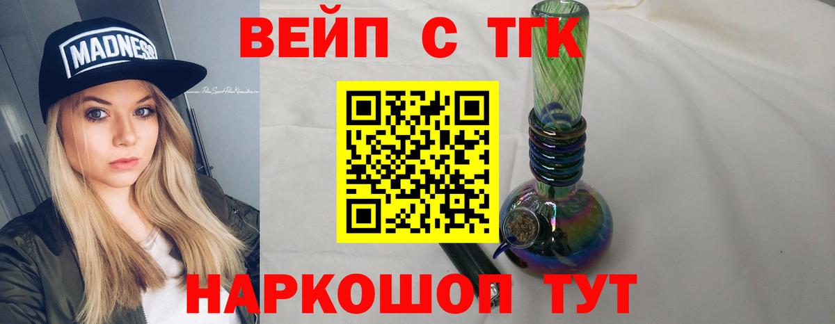 Метамфетамин  NBOMe  Элиста  Мефедрон кристаллы  Марихуана  Cocaine  Гашиш  Вход с VPN 