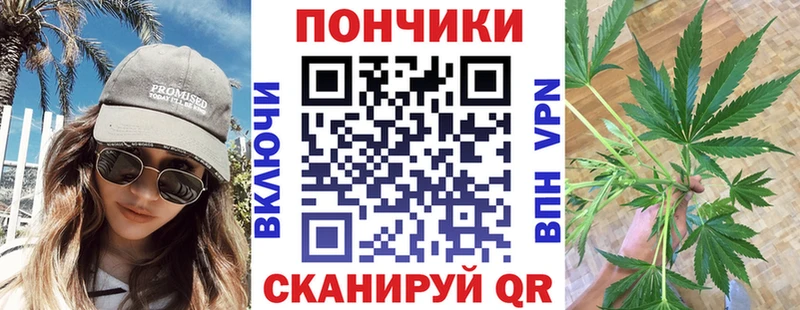Конопля VHQ Элиста