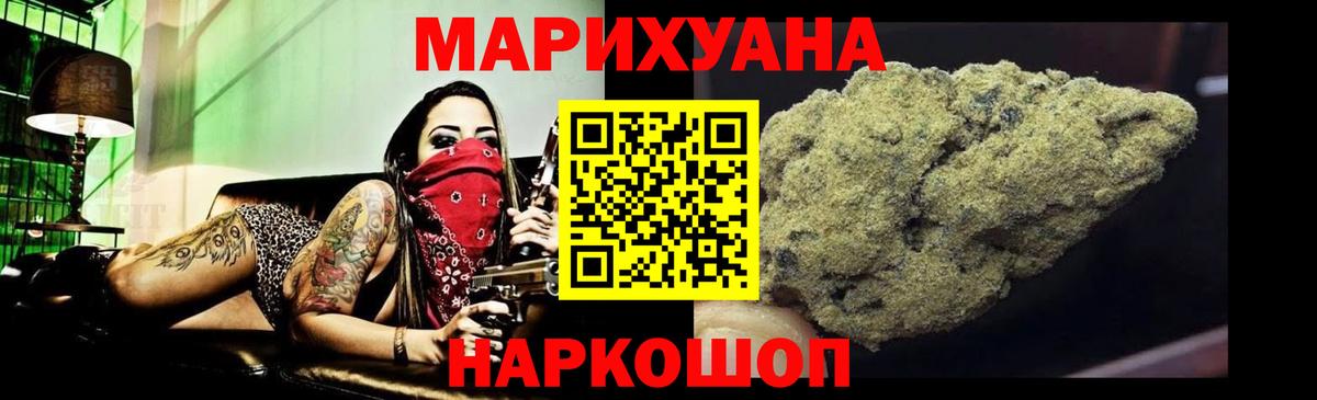 Каннабис ГИДРОПОН Элиста